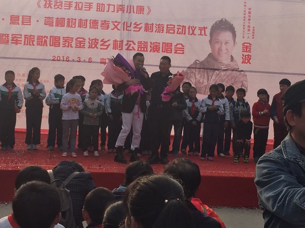 6.2016年3月，军旅歌唱家金波在弯柳树村进行公益演唱活动。.jpg
